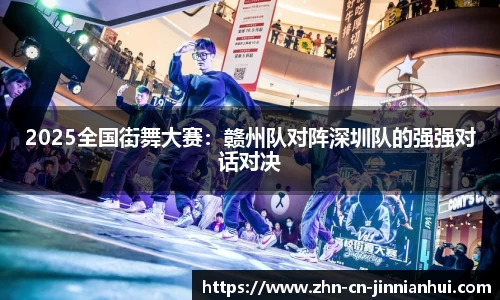 金年会平台