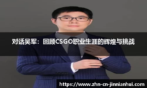 金年会APP