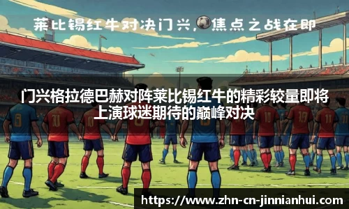金年会首页